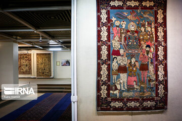 The Carpet Museum of Iran