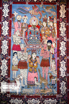 The Carpet Museum of Iran