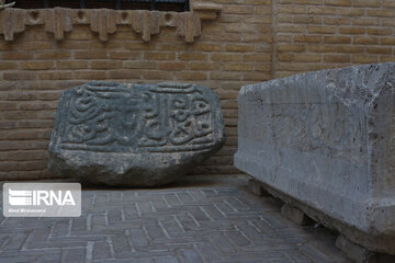 Shahroud Museum in Mid-Eastern Iran