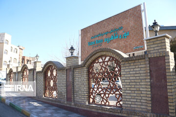 Shahroud Museum in Mid-Eastern Iran