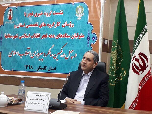5 هزار افغانستانی بی‌هویت در گلستان زندگی می‌کنند