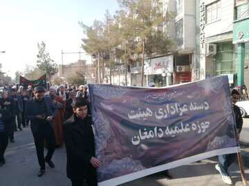 شور فاطمی در دامغان