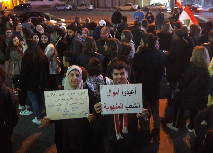 درخواست معترضان لبنانی از سوییس