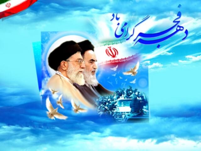 هیأت ورزش های همگانی کهگیلویه و بویراحمد 138 برنامه در دهه فجر برگزار می کند