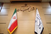 ۶۲ داوطلب دیگر انتخابات مجلس در فارس تایید صلاحیت شدند