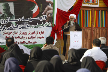 آیین نواختن زنگ چهل و یکمین سالگرد پیروزی انقلاب اسلامی در اهواز