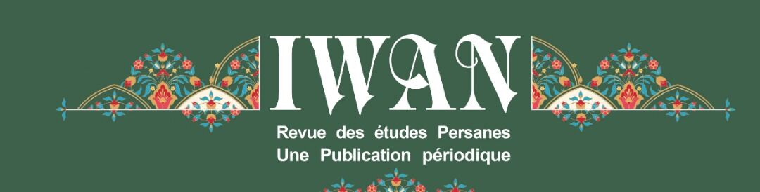 La revue IWAN, une fenêtre parisienne qui s'ouvre vers la culture iranienne La revue IWAN, une fenêtre parisienne qui s'ouvre vers la culture iranienne