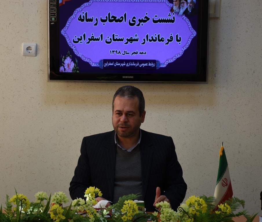 87 طرح در اسفراین بهره‌برداری یا کلنگ‌زنی می‌شود