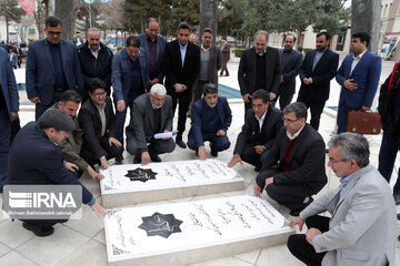 Nuclear achievements' exhibition in northeast Iran