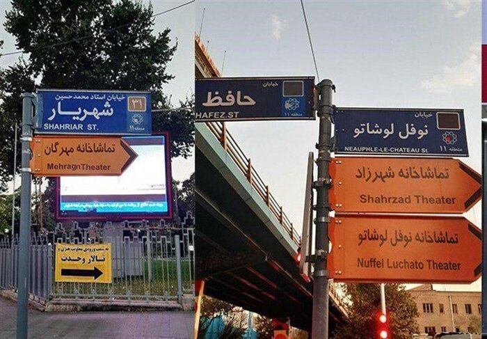 نمی‌توان آینده خوبی برای تماشاخانه‌های خصوصی متصور بود 4
