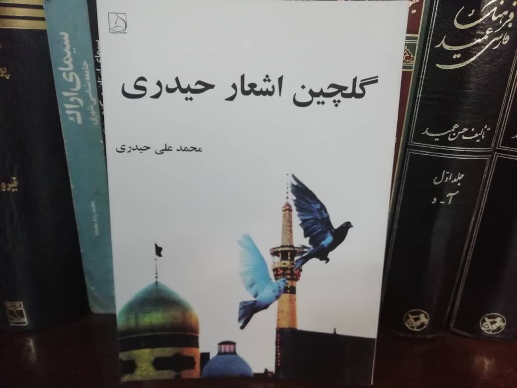 برنامه شعرهای عاشقانه و زیبا برای موبایل اندروید سيب بوك دانلود كتاب مقاله پروژه