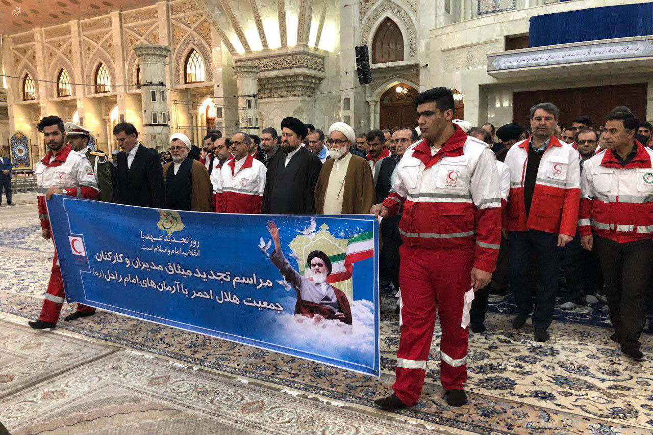 کارکنان جمعیت هلالاحمر با آرمانهای امام راحل تجدید میثاق کردند کارکنان جمعیت هلالاحمر با آرمانهای امام راحل تجدید میثاق کردند