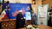 بانگ الله اکبر در بیش از ۶۰ هزار مسجد کشور طنین‌انداز می‌شود