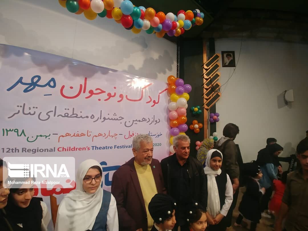 جشنواره منطقه‌ای تئاتر کودک و نوجوان به میزبانی دزفول آغاز شد
