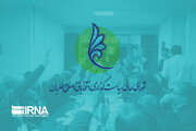 حمایت جبهه اصلاح‌طلبان از فعالیت‌های انتخاباتی احزاب و داوطلبان استانی