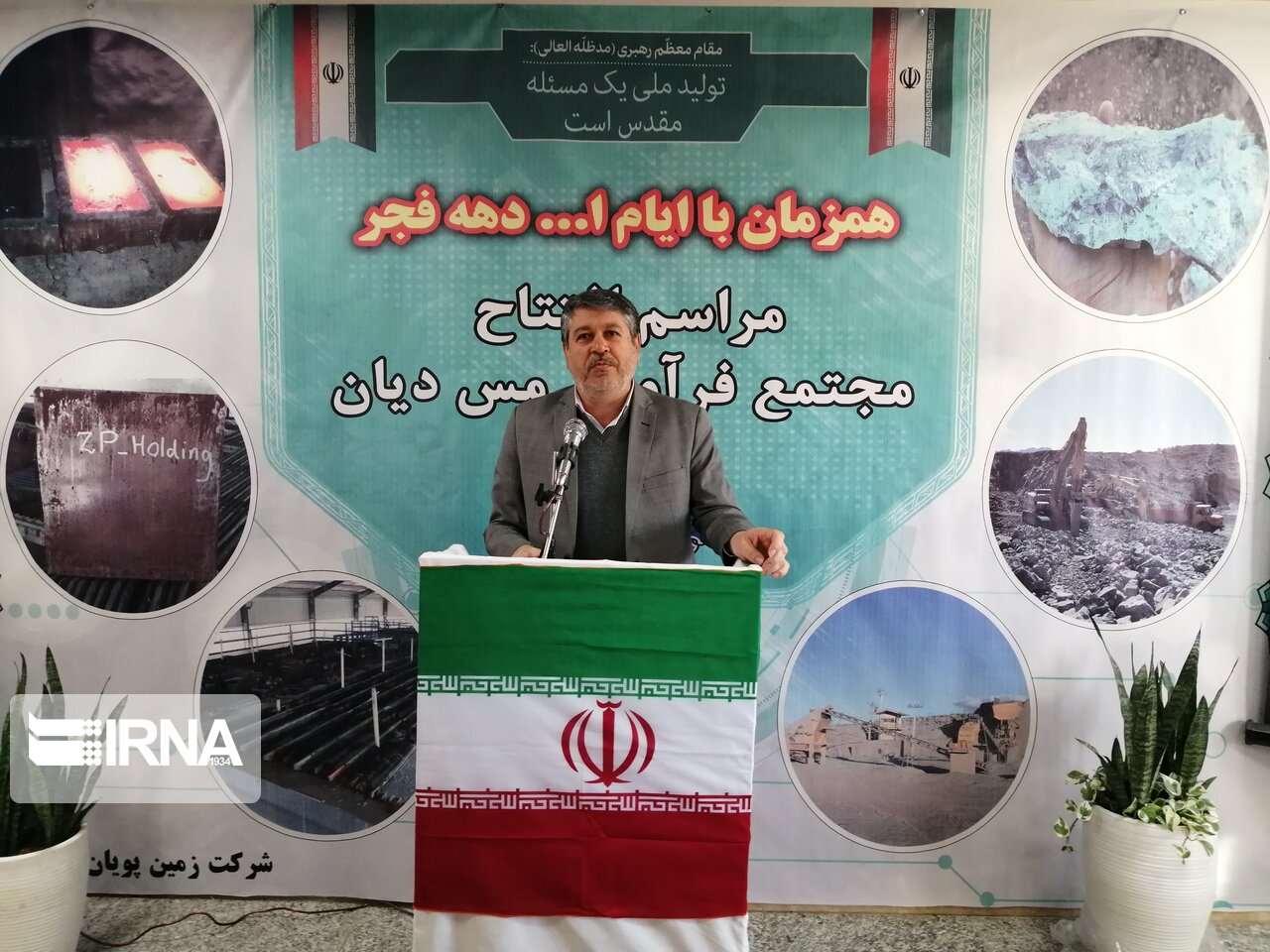 فرآوری مواد معدنی دامغان از خروج مواد خام جلوگیری می‌کند