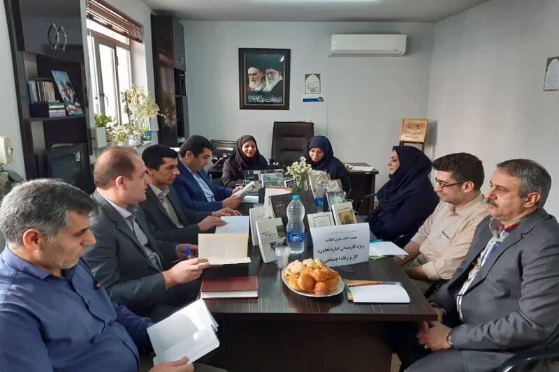 22 کتاب با موضوع انقلاب در نشست فعالان اجتماعی آستارا مرور شد