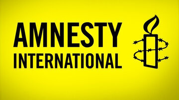 عفو بین‌الملل: دادگاه جنایی ابزار عربستان برای سرکوب مخالفان