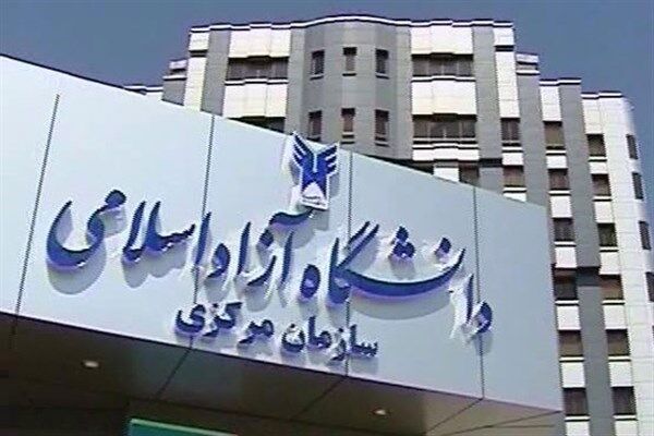 La Universidad Islámica Azad, designada como la mejor de Oriente Medio en la producción científica 

