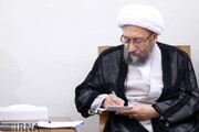 آیت‌الله آملی لاریجانی درگذشت آیت‌الله طبرسی را تسلیت گفت