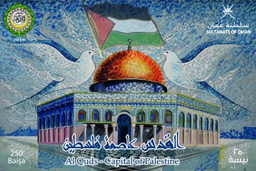 تمبر «قدس پایتخت فلسطین» در عمان چاپ شد