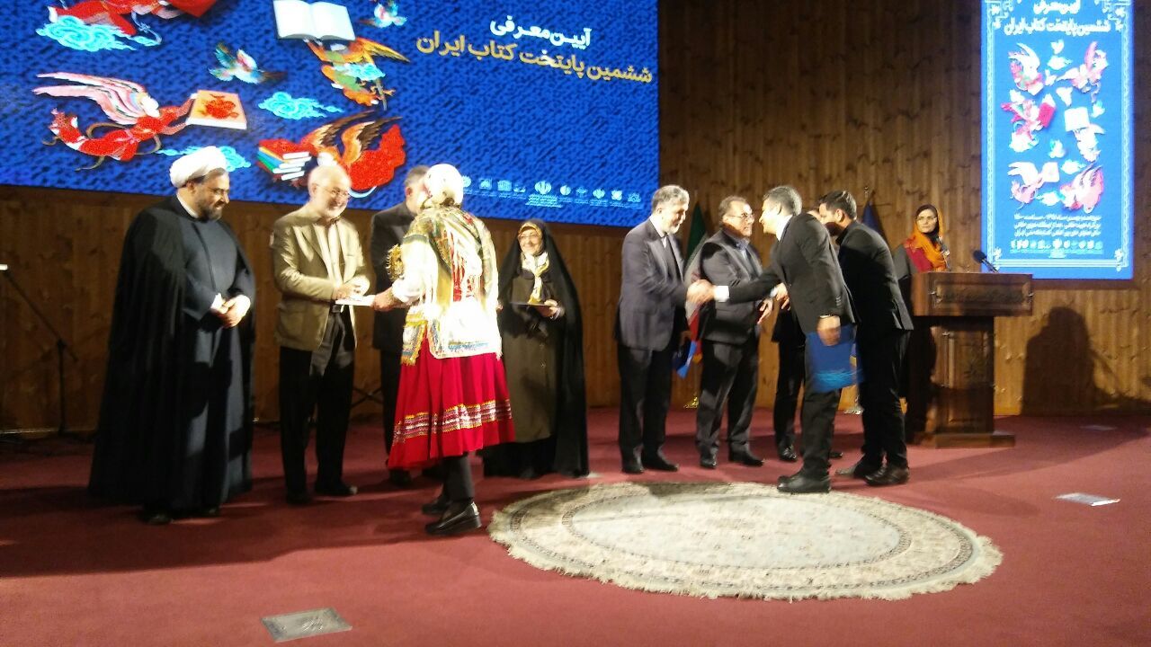 موفقیت 2 روستای مهاباد در جشنواره کشوری دوستدار کتاب