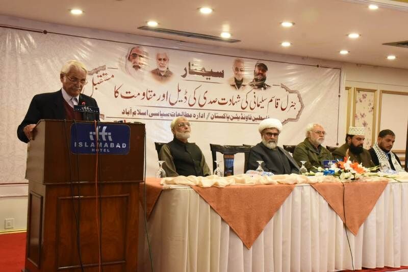 Seminar in Pakistan denounces US terrorist attack to assassinate Gen Soleimani 