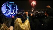 گلبانگ «الله اکبر» در پایتخت ایران اسلامی طنین‌انداز شد