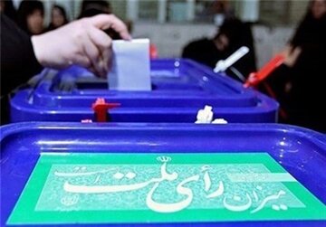 مشارکت در انتخابات ضامن پیشرفت قصرشیرین