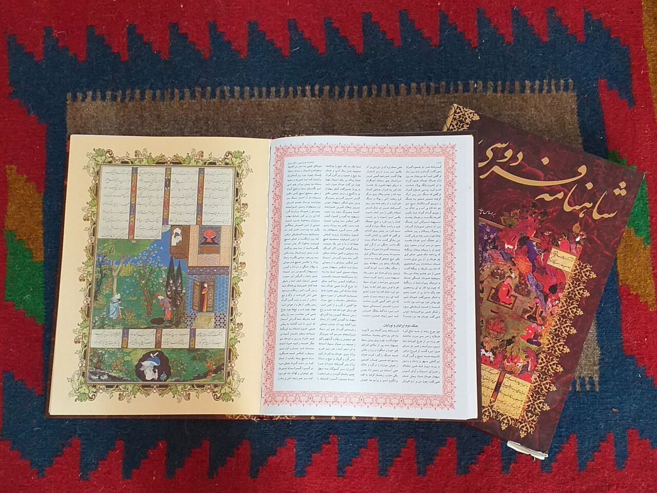 Full text of Shahnameh published in French for first time