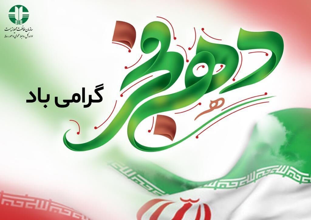 وحدت مردم و خدمتگزاران، مهمترین رمز موفقیت ایران است وحدت مردم و خدمتگزاران، مهمترین رمز موفقیت ایران است