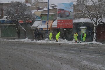 ارومیه