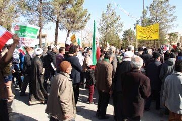 راهپیمایی 22 بهمن