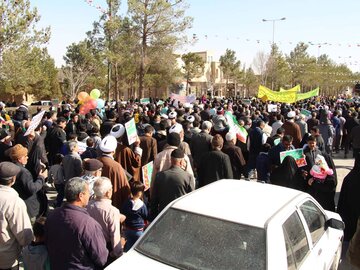 راهپیمایی 22 بهمن