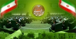 اعلام ۱۸ نامزد انتخابات مجلس در حوزه انتخابیه نوشهر، چالوس و کلاردشت 