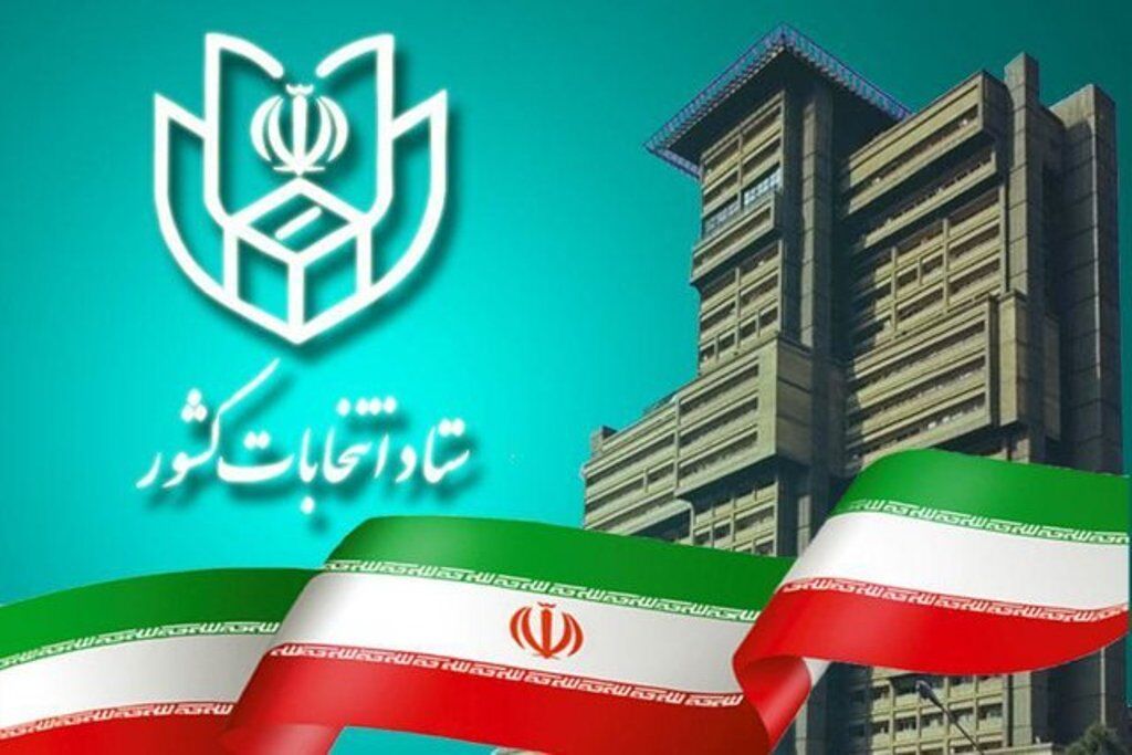 فعالیت تبلیغاتی نامزدهای انتخابات مجلس صبح فردا آغاز می‌شود