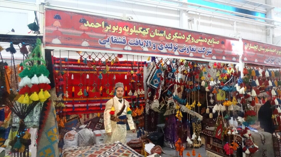 10غرفه صنایع دستی کهگیلویه و بویراحمد در نمایشگاه بین المللی برپا شد