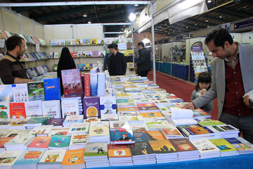 نمایشگاه کتاب سیستان و بلوچستان افتتاح شد
