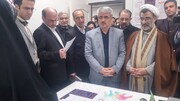 مرکز نوآوری علوم انسانی دانشگاه شهید بهشتی افتتاح شد