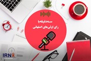 پادکست: سه دقیقه با رای اولی‌های اصفهانی