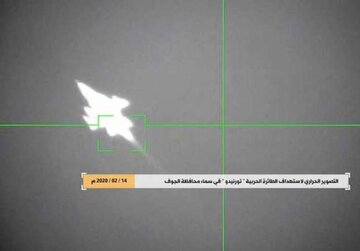 وزارت دفاع یمن: پدافند هوایی بومی و جدید یمنی جنگنده عربستان را ساقط کرد