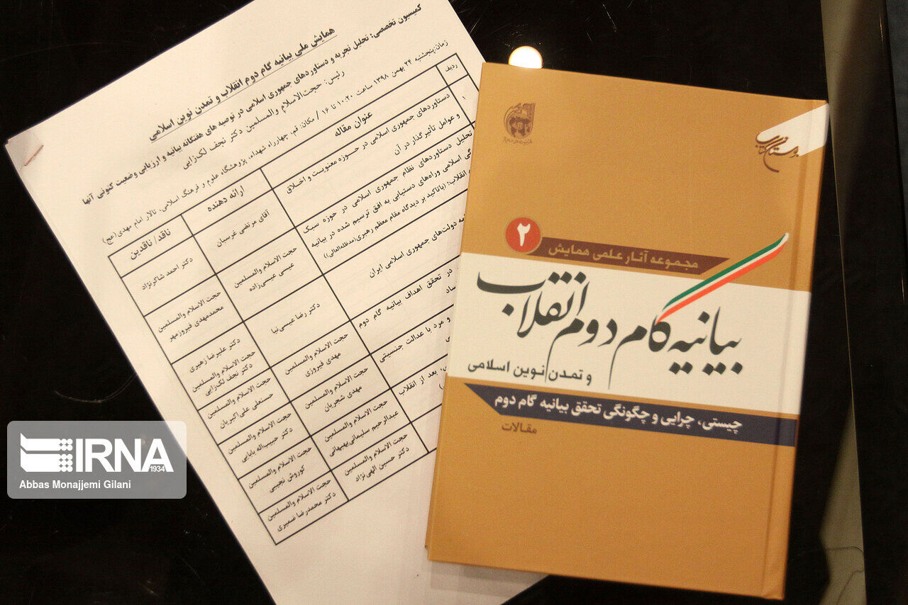 کارشناس سیاسی: اقتدار ایران در گرو تقویت گفتمان انقلابی است