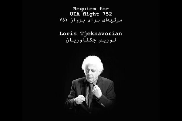 Iranian maestro composes song in commemoration of Ukraine plane crash victims