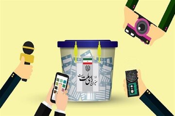 خدشه دار شدن قداست رسانه در بزنگاه انتخابات 