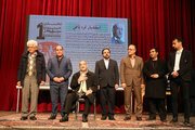 مراسم اختتامیه نخستین جشنواره موسیقی فجر در تبریز