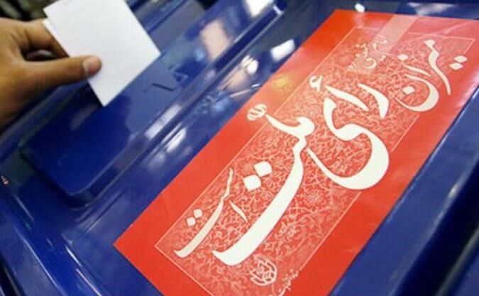 ۳۱۵ شعبه اخذ رای در دزفول آماده نواختن زنگ انتخابات