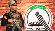 تاکید الحشد الشعبی عراق بر اتحاد نیروها برای تشکیل دولت مقتدر