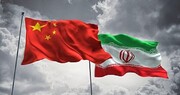 China stands with Iran in fight against coronavirus  