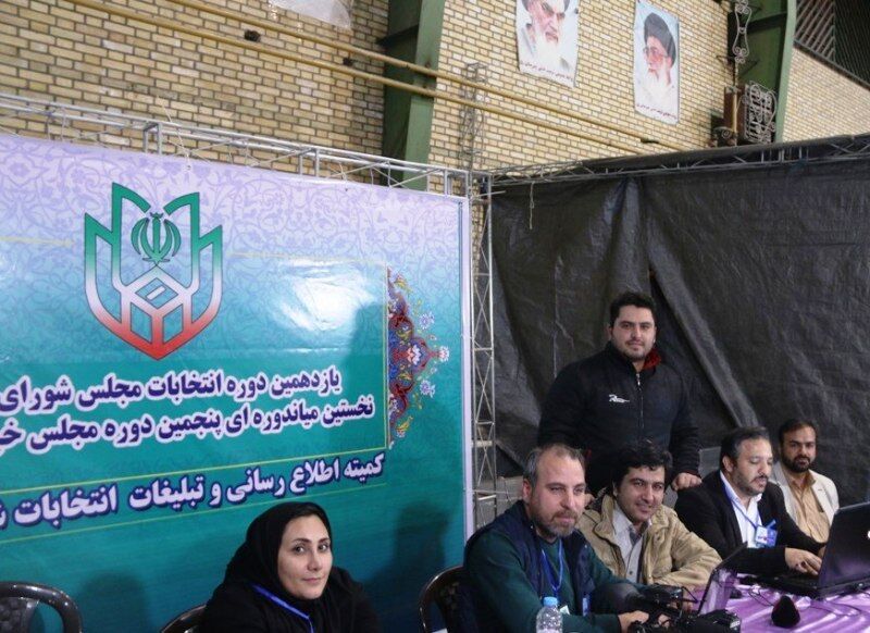 35 خبرنگار پوشش خبر انتخابات شهرستان ری را پوشش دادند