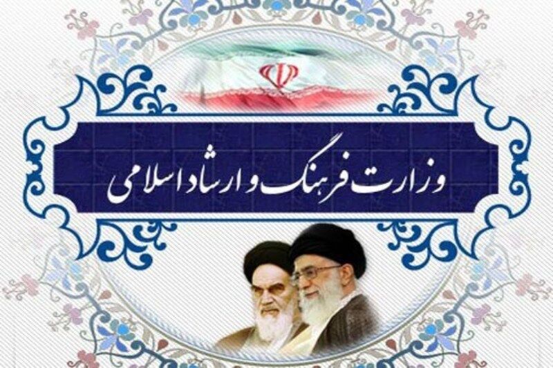 تمامی برنامه‌های هنری‌و سینمایی کشور تا پایان هفته‌جاری تعطیل شد